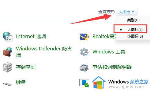 win11怎么禁止应用联网 win11如何禁止应用程序联网