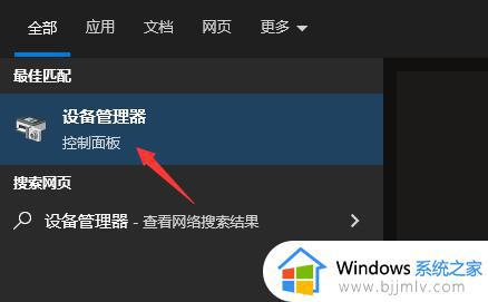 realtek高清音频驱动无法安装怎么办_realtek高清音频驱动安装失败解决方法