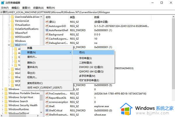 win10怎么隐藏管理员账户_win10如何隐藏管理员账户