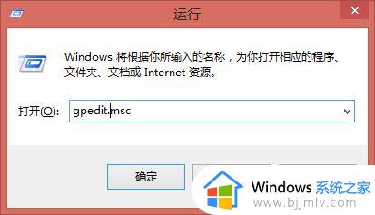win7系统如何更改密码策略 win7设置密码策略方法