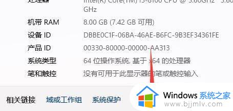 win11自动重启死循环怎么办_win11桌面无限重启修复方法