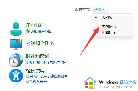 win11按一下键盘就开机了怎么办 win11按到键盘就开机如何解决