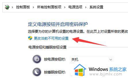 win11按一下键盘就开机了怎么办_win11按到键盘就开机如何解决