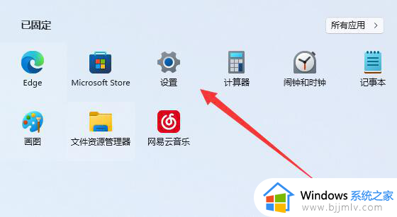 win11如何调屏幕刷新率_win11电脑屏幕刷新率怎么调