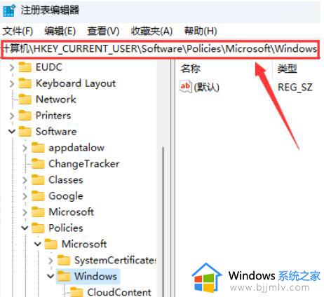 win11怎么关闭通知中心和行为中心_win11彻底关闭通知中心和行为中心方法