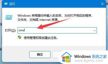win11磁盘恢复分区怎么删除_win11如何删除恢复磁盘分区