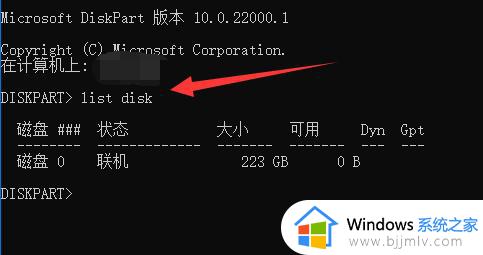 win11磁盘恢复分区怎么删除_win11如何删除恢复磁盘分区