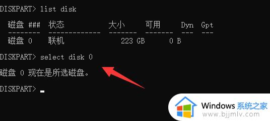 win11磁盘恢复分区怎么删除_win11如何删除恢复磁盘分区