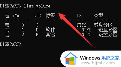 win11磁盘恢复分区怎么删除_win11如何删除恢复磁盘分区