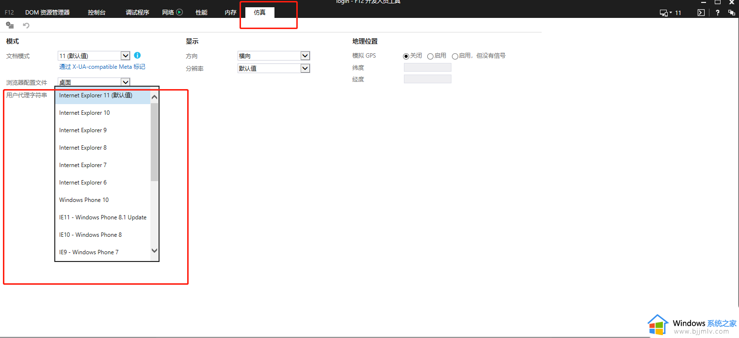 win11如何使用旧版ie浏览器_win11怎么打开旧版ie浏览器