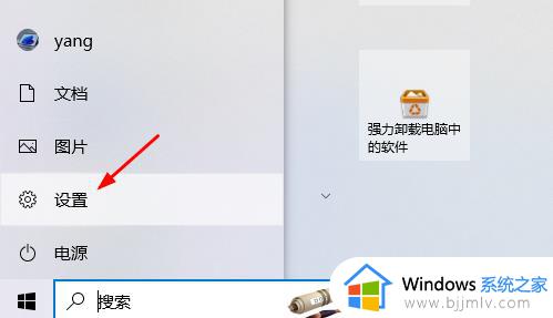 win10电脑所有字体怎么更换_win10更改字体样式的方法