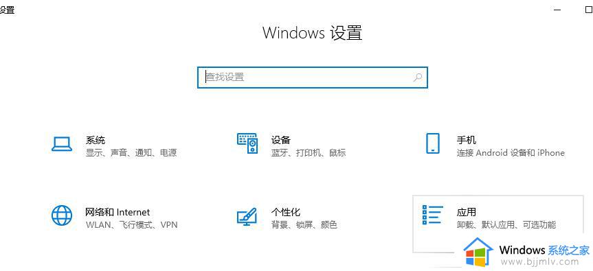win10电脑所有字体怎么更换_win10更改字体样式的方法
