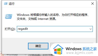 win10电脑所有字体怎么更换_win10更改字体样式的方法
