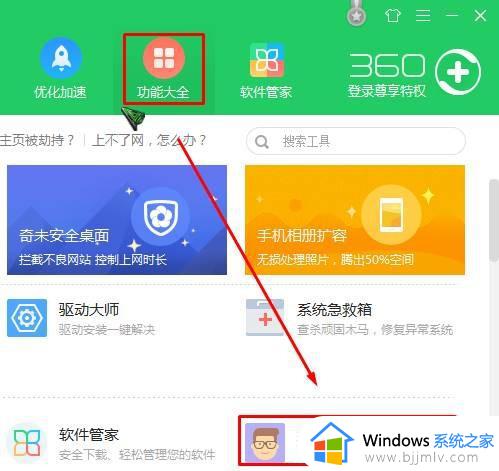 win10鼠标光标变成黑色方块怎么办_win10光标变成黑块怎样还原