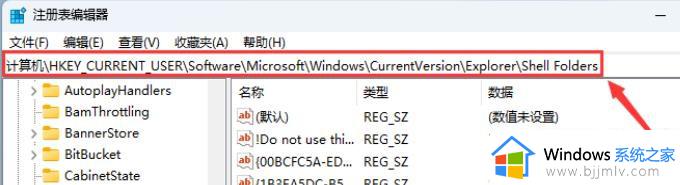 win11一开机desktop不可用怎么办_win11电脑出现desktop不可用修复方法
