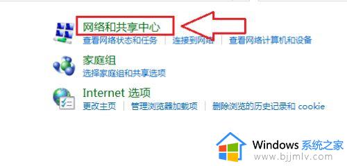 win7如何打开无线功能_win7无线网络功能怎么开启