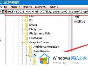 win10外接显示器玩游戏无法全屏怎么办_win10外接显示器游戏不能满屏解决方法