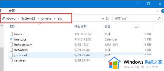如何修改hosts文件权限_怎么更改hosts文件权限