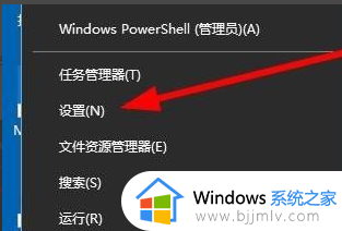 win10任务栏遮挡住程序按钮怎么办 win10应用选项被任务栏挡住解决方法