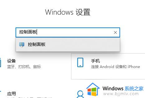 win10关闭了防火墙一开机就有防火墙通知如何解决