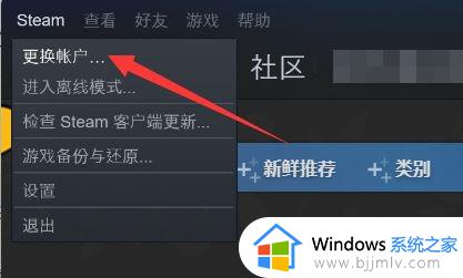 steam购买游戏无法连接到内容服务器发生错误修复方案