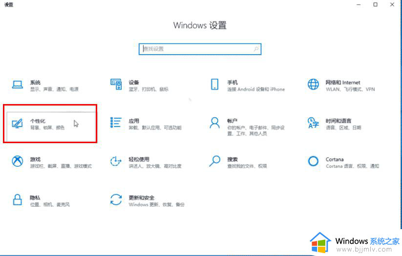 win10开始菜单常用软件怎么设置_win10开始菜单常用软件图标设置方法