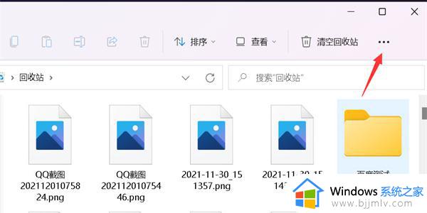 win11如何显示缩略图 win11电脑查看图片缩略图的方法