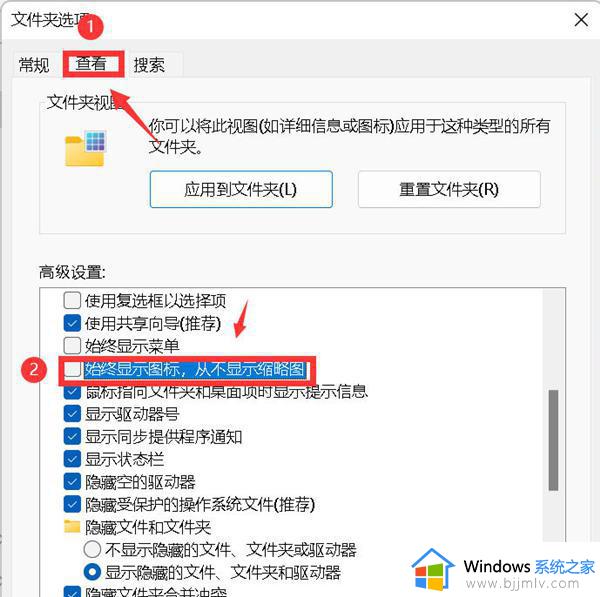 win11大图标不显示缩略图怎么办_win11超大图标看不到缩略图处理方法