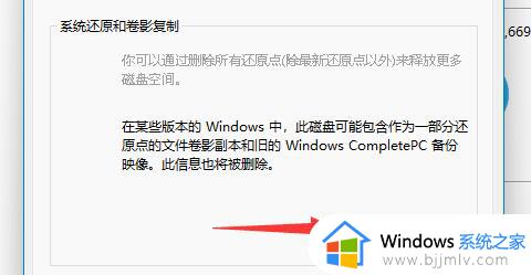 win11磁盘管理器在哪里打开？win11怎么打开磁盘管理器
