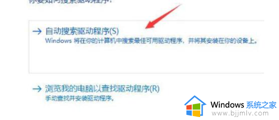 win11笔记本无法连接外部键盘怎么办_win11笔记本无法连接外接键盘处理方法