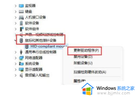 win11笔记本无法连接外部键盘怎么办_win11笔记本无法连接外接键盘处理方法
