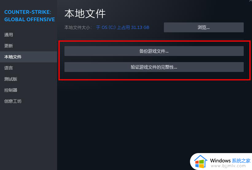 csgo国服连接不上官方服务器怎么办_csgo国服连接不了服务器处理方法