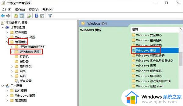 win10暂停更新后继续更新怎么办_win10更新暂停后还会自动更新处理方法