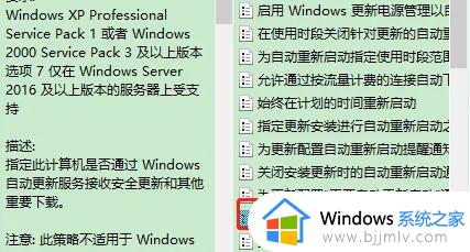 win10暂停更新后继续更新怎么办_win10更新暂停后还会自动更新处理方法