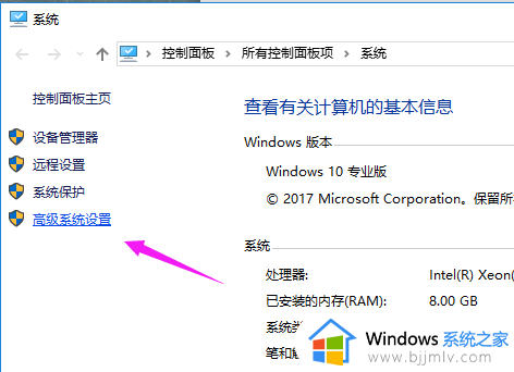 win10如何提高电脑开机速度 win10系统怎样提高开机速度
