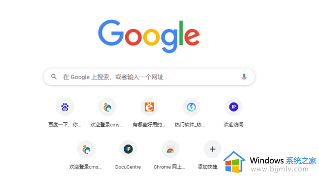 谷歌浏览器截图的快捷键是什么 谷歌浏览器自带的截图快捷键是哪个