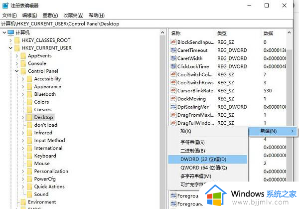 win10打开软件很慢转圈怎么办_win10打开程序很慢已解决方法
