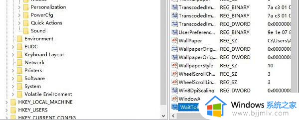 win10打开软件很慢转圈怎么办_win10打开程序很慢已解决方法