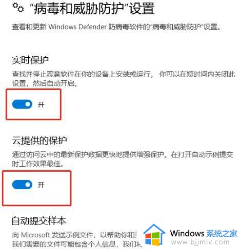 win10无法正常安装软件怎么办_win10安装不了其他软件处理方法