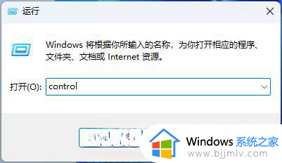 win11电脑蓝牙连接音响显示其他设备如何解决