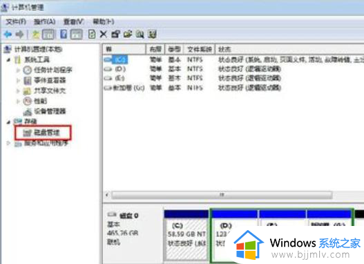 windows7格式化磁盘的方法_windows7如何格式化磁盘