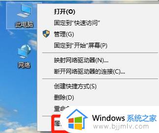 win10浏览器访问网银提示tls安全设置未设置为默认设置怎么解决