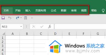 excel怎么取消隐藏工作栏_excel取消隐藏工作栏设置方法