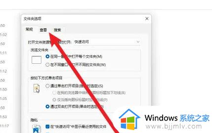 win11打开文件夹卡死怎么办_win11电脑打开文件夹就卡住不动解决方法