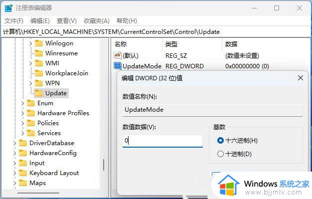 win11桌面文件必须刷新才能看见怎么办_win11桌面必须刷新一下才能显示解决方案