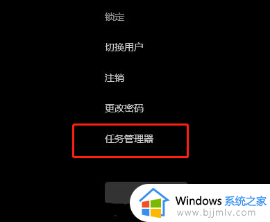 explorer.exe无响应桌面卡死解决方法 explorer.exe无响应导致电脑假死怎么办