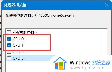 虐杀原形win11闪退解决方法_win11玩虐杀原形闪退怎么办