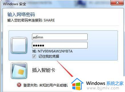 win7打印时文档被挂起怎么办_win7电脑打印显示一个文档被挂起解决方法