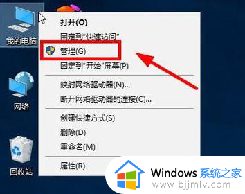 win10为什么只有一个硬盘分区 win10系统只有一个盘如何解决