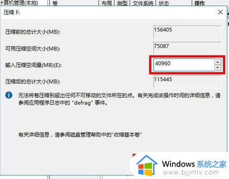 win10为什么只有一个硬盘分区_win10系统只有一个盘如何解决